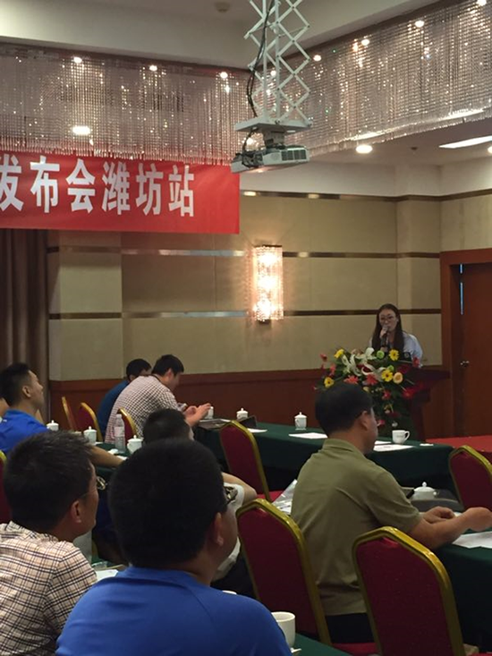 PTC全球維護支持部華東銷售經理Molly演講：維護價值簡介及永久License轉訂閱活動